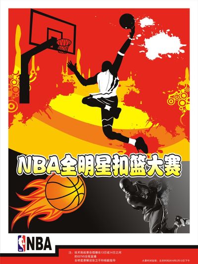 引力