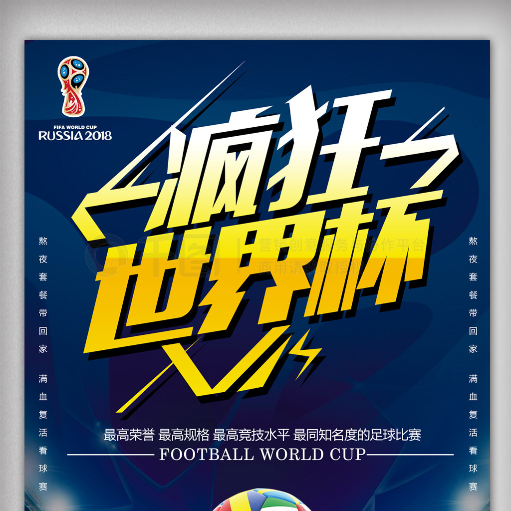 能够为曼