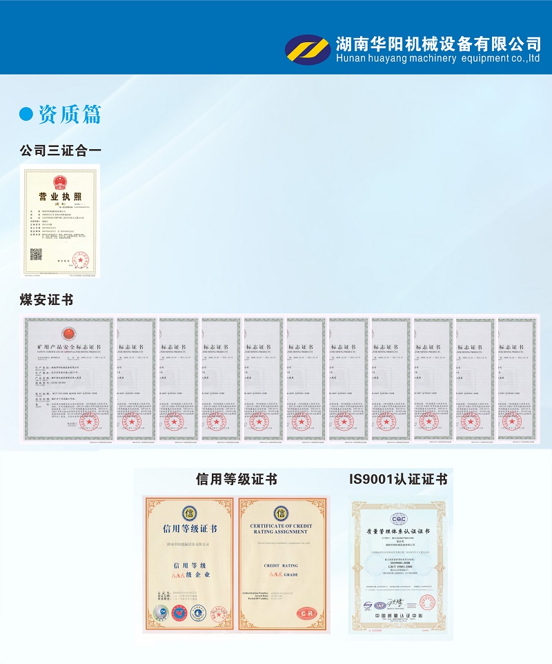 兰博电竞变频器,兰博电竞轮衬,兰博电竞驱动轮构件,湖南兰博电竞有限公司