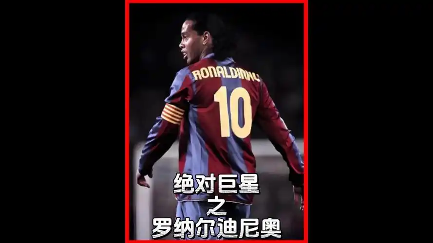 伤连续缺阵